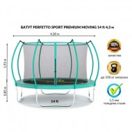 ����� PERFETTO SPORT PREMIUM MOVING 14 (4,3 �) �������, � �������� ������ (2�����)