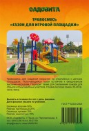 �������� ����� (����������) �������� ����� ��� ������� �������� 0,5�� 00097659