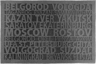 ������ ���������� VORTEX 40*60 �� City, ����� 22390