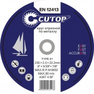 ���� �������� �� ������� � ����������� ����� Cutop Profi T41-125*1,0*22,2 �� 39983