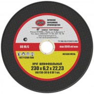 ���� ��������� �� ������� FIT ����� 125*6,0*22�� 39536