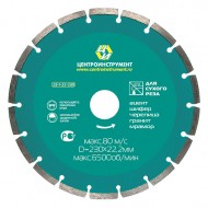 ���� �������� �� ����� �� 125*22,2�� ����� ��� 23-1-22-125 (0225)