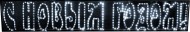 ������� � ����� �����! RL LED 215*35��, �����, 220 �, IP 54 RL-SNG-12-W