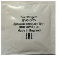 ������ ������ BeerVingem ������ (��� ���������� ����) (17 �� ������)