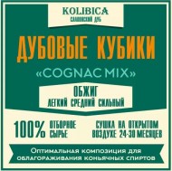 ������ ������� ���������� Cognac Mix �� 10-40�