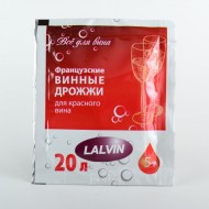 ������ ������ Lalvin ��� �������� ���� 5 �