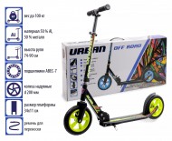 ������� URBAN OFF Road ������-������� 200 �� PU, ��������/�����, ABEC-7, ���� 34�11 �� (SLIDER SU3G)