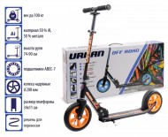 ������� URBAN OFF Road ������-����� 200 �� PU, ��������/�����, ABEC-7, ���� 34�11 �� (SLIDER SU3O)