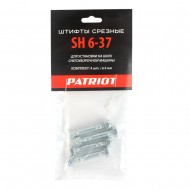 Штифты срезные для снегоуборщика PATRIOT SH 6-37, 6 мм, комплект 4 шт. 426001019