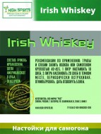     Irish Whiskey 55  High Spirits 706