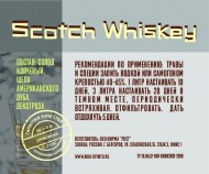     Scotch Whiskey 80  High Spirits 707